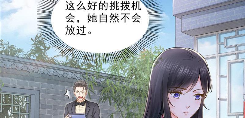 恰似寒光遇骄阳韩漫全集-第二十六话 怎么还不过来陪朕无删减无遮挡章节图片 