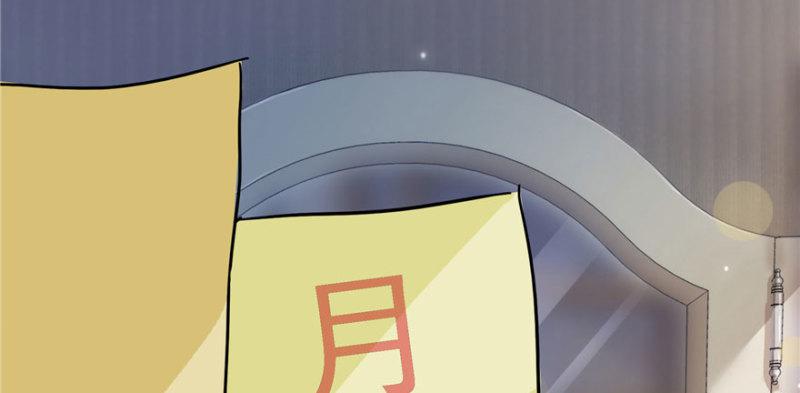 恰似寒光遇骄阳韩漫全集-第二十六话 怎么还不过来陪朕无删减无遮挡章节图片 