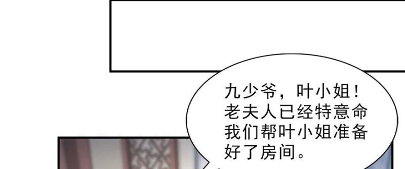 恰似寒光遇骄阳韩漫全集-第二十六话 怎么还不过来陪朕无删减无遮挡章节图片 