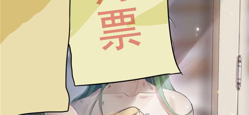 恰似寒光遇骄阳韩漫全集-第二十六话 怎么还不过来陪朕无删减无遮挡章节图片 