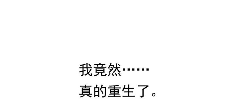 恰似寒光遇骄阳韩漫全集-第二十六话 怎么还不过来陪朕无删减无遮挡章节图片 