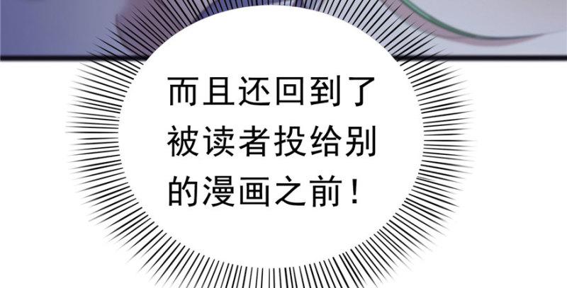 恰似寒光遇骄阳韩漫全集-第二十六话 怎么还不过来陪朕无删减无遮挡章节图片 
