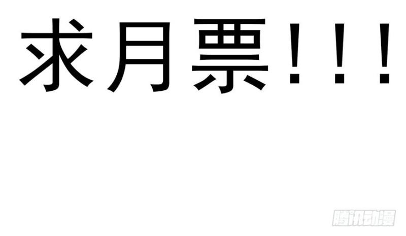 恰似寒光遇骄阳韩漫全集-第二十六话 怎么还不过来陪朕无删减无遮挡章节图片 
