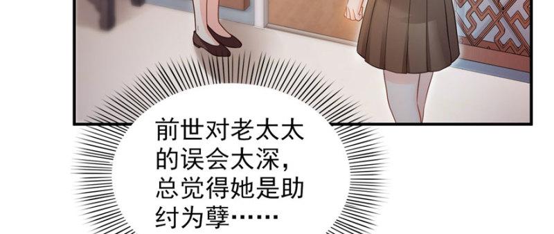 恰似寒光遇骄阳韩漫全集-第二十六话 怎么还不过来陪朕无删减无遮挡章节图片 