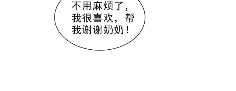 恰似寒光遇骄阳韩漫全集-第二十六话 怎么还不过来陪朕无删减无遮挡章节图片 