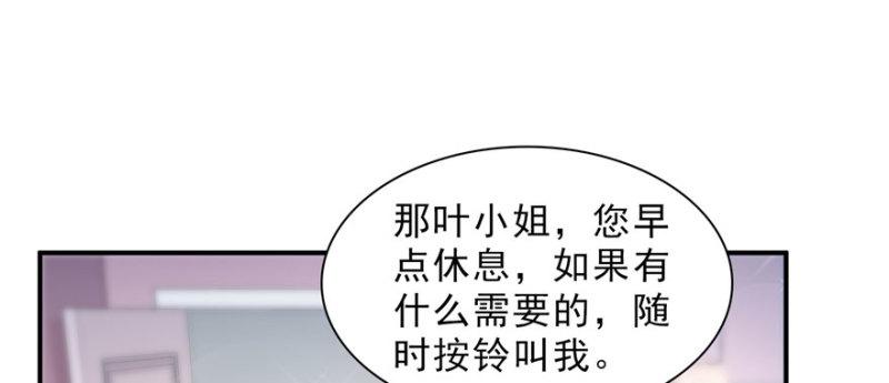 恰似寒光遇骄阳韩漫全集-第二十六话 怎么还不过来陪朕无删减无遮挡章节图片 
