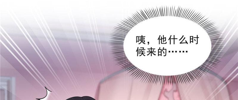 恰似寒光遇骄阳韩漫全集-第二十六话 怎么还不过来陪朕无删减无遮挡章节图片 