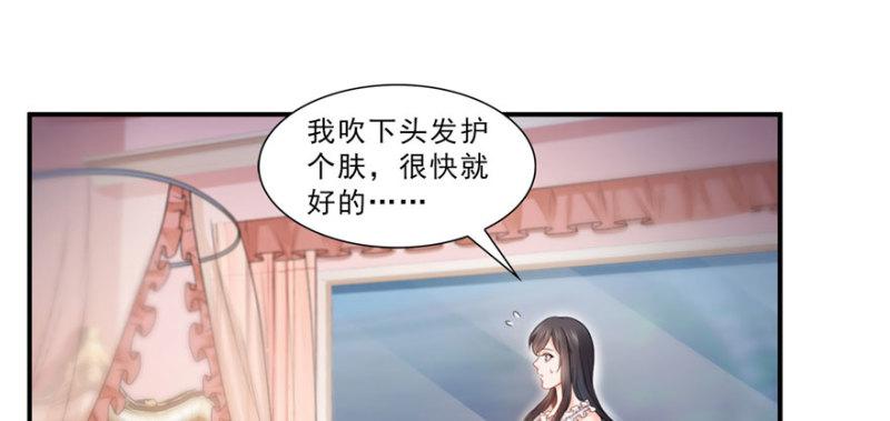 恰似寒光遇骄阳韩漫全集-第二十六话 怎么还不过来陪朕无删减无遮挡章节图片 