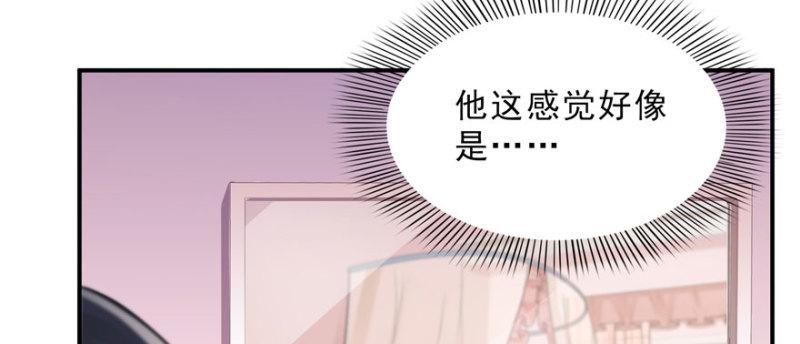 恰似寒光遇骄阳韩漫全集-第二十六话 怎么还不过来陪朕无删减无遮挡章节图片 