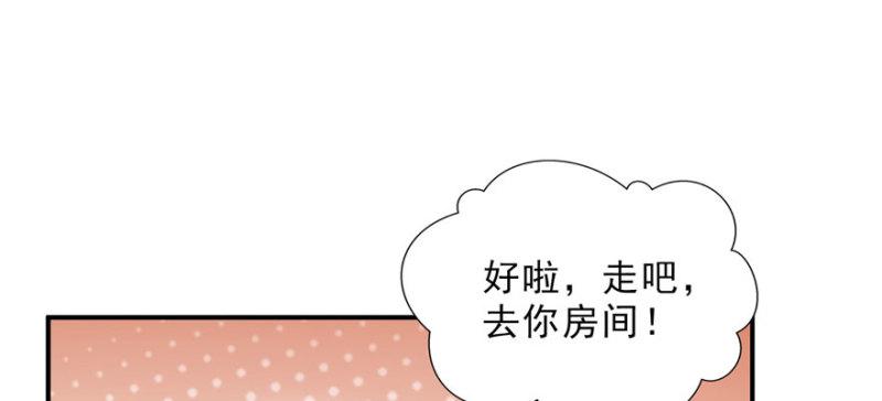 恰似寒光遇骄阳韩漫全集-第二十六话 怎么还不过来陪朕无删减无遮挡章节图片 
