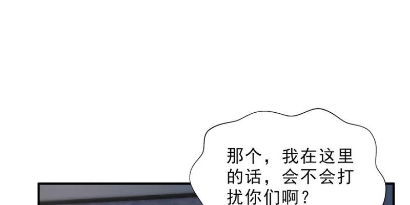恰似寒光遇骄阳韩漫全集-第二十六话 怎么还不过来陪朕无删减无遮挡章节图片 