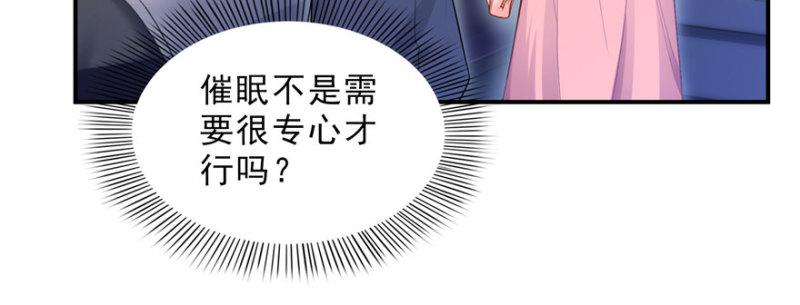 恰似寒光遇骄阳韩漫全集-第二十六话 怎么还不过来陪朕无删减无遮挡章节图片 