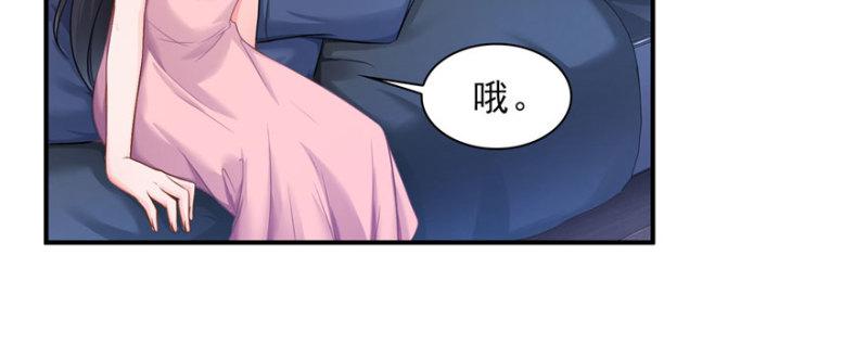 恰似寒光遇骄阳韩漫全集-第二十六话 怎么还不过来陪朕无删减无遮挡章节图片 