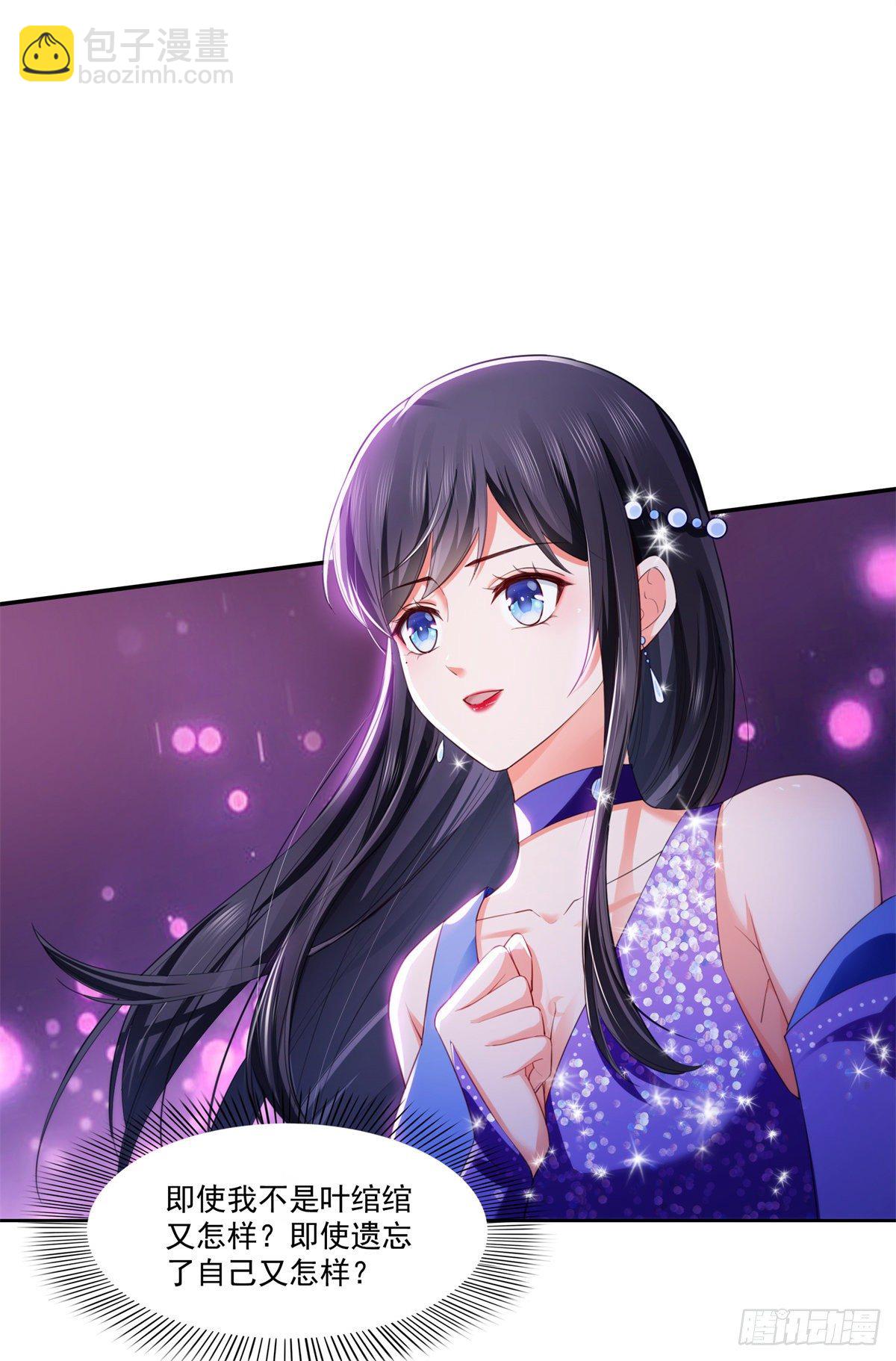 恰似寒光遇骄阳韩漫全集-第258话 唱给你一个人的歌无删减无遮挡章节图片 