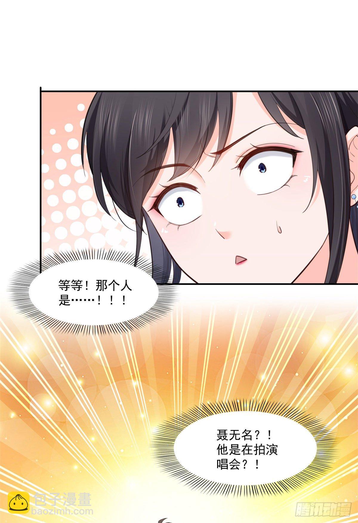 恰似寒光遇骄阳韩漫全集-第258话 唱给你一个人的歌无删减无遮挡章节图片 