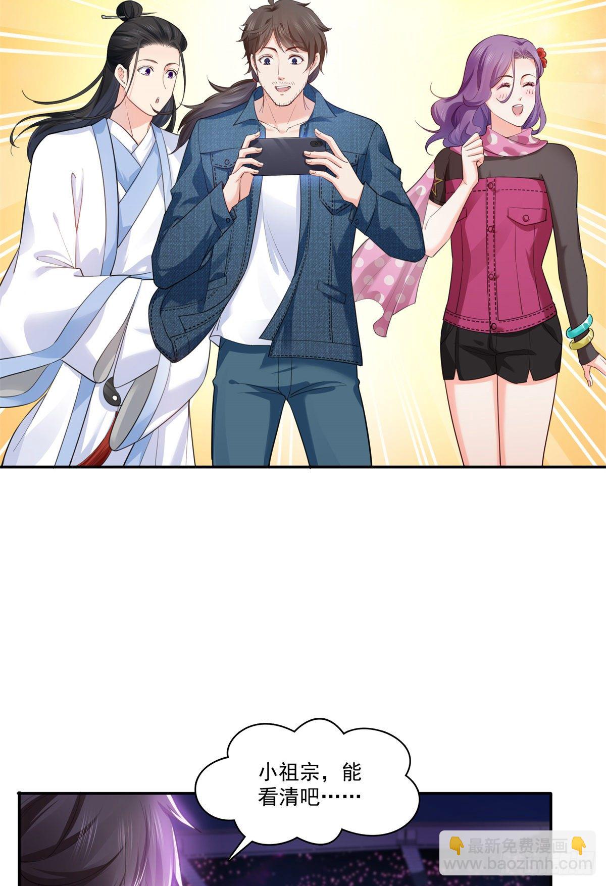 恰似寒光遇骄阳韩漫全集-第258话 唱给你一个人的歌无删减无遮挡章节图片 