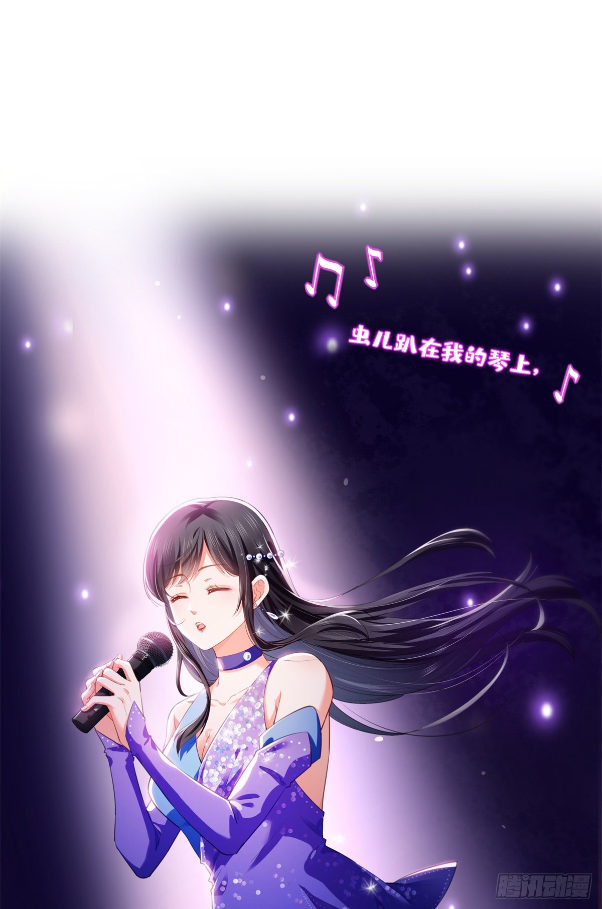 恰似寒光遇骄阳韩漫全集-第258话 唱给你一个人的歌无删减无遮挡章节图片 