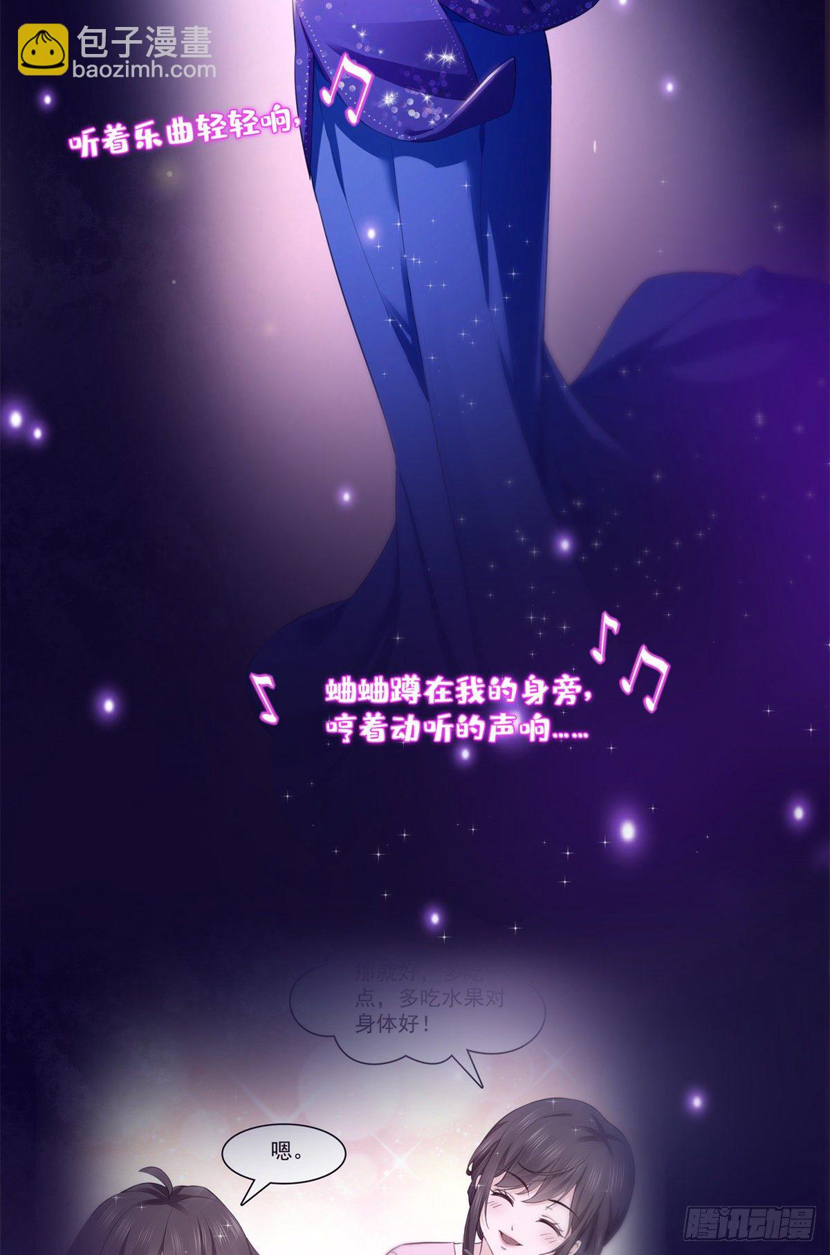 恰似寒光遇骄阳韩漫全集-第258话 唱给你一个人的歌无删减无遮挡章节图片 