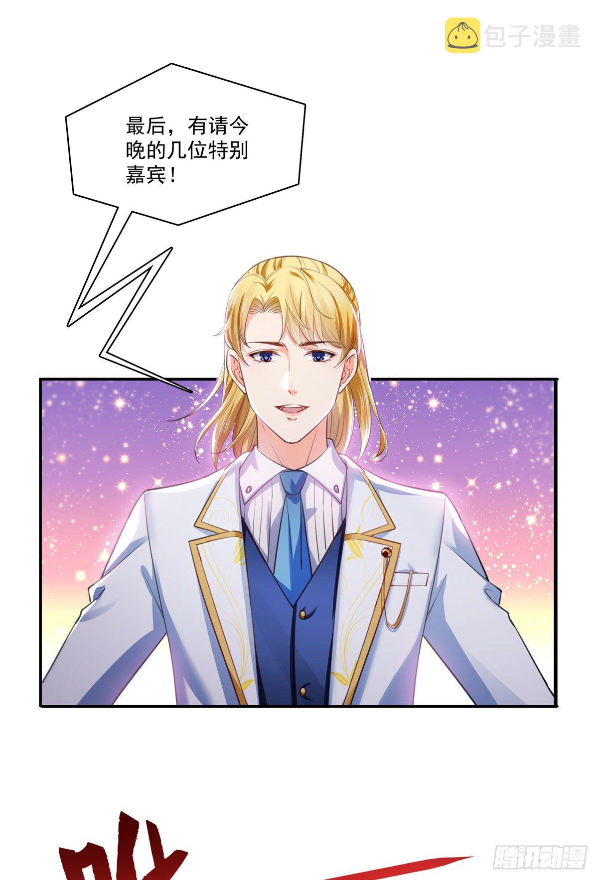 恰似寒光遇骄阳韩漫全集-第258话 唱给你一个人的歌无删减无遮挡章节图片 