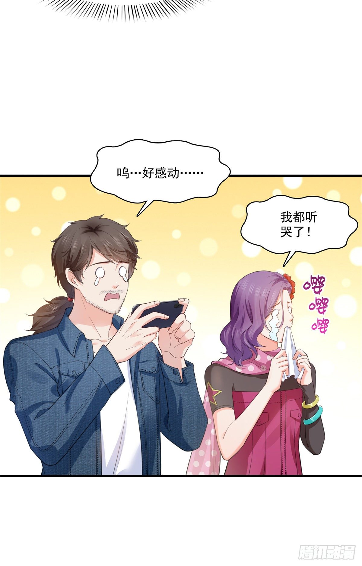 恰似寒光遇骄阳韩漫全集-第258话 唱给你一个人的歌无删减无遮挡章节图片 