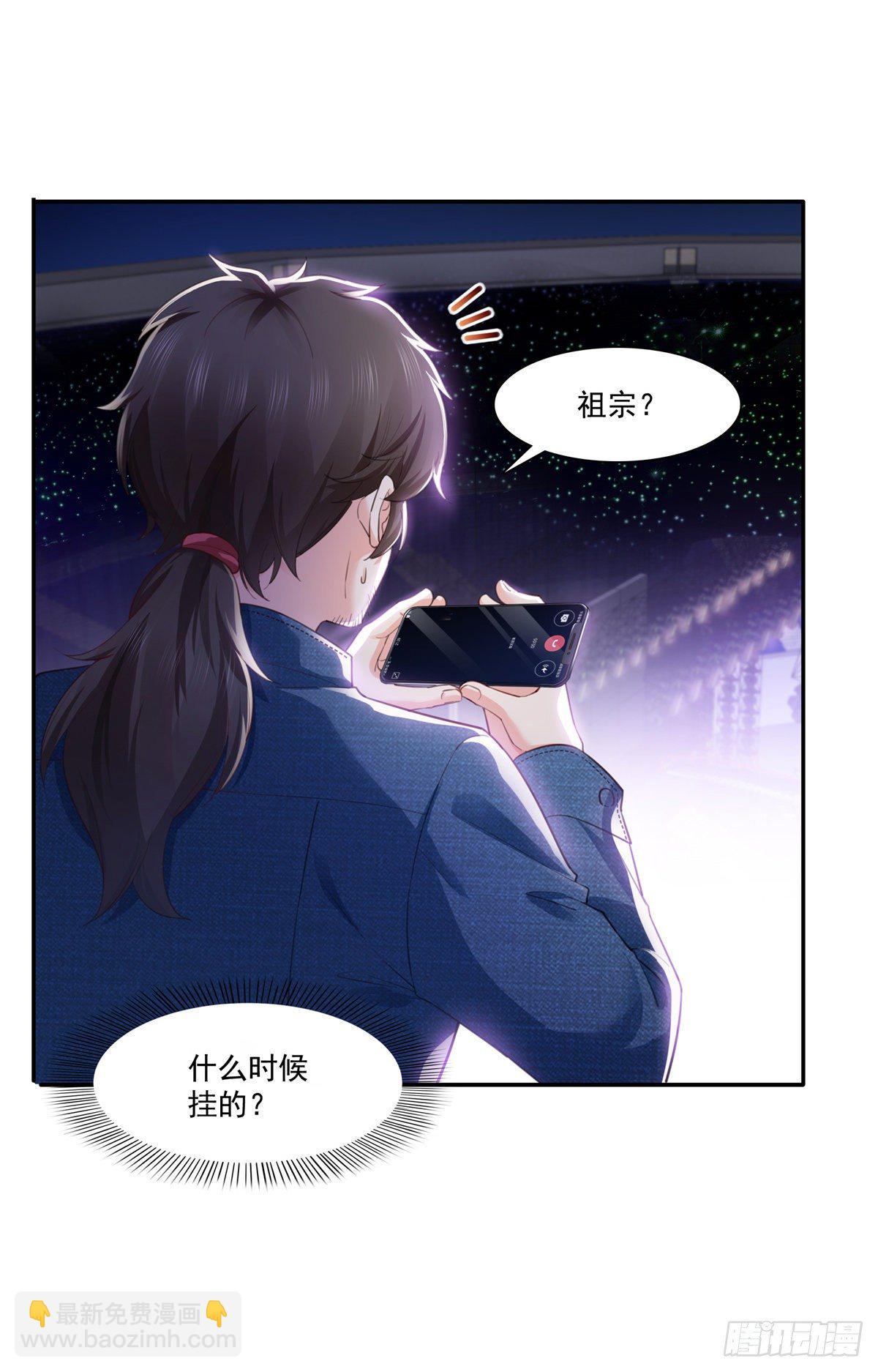 恰似寒光遇骄阳韩漫全集-第258话 唱给你一个人的歌无删减无遮挡章节图片 