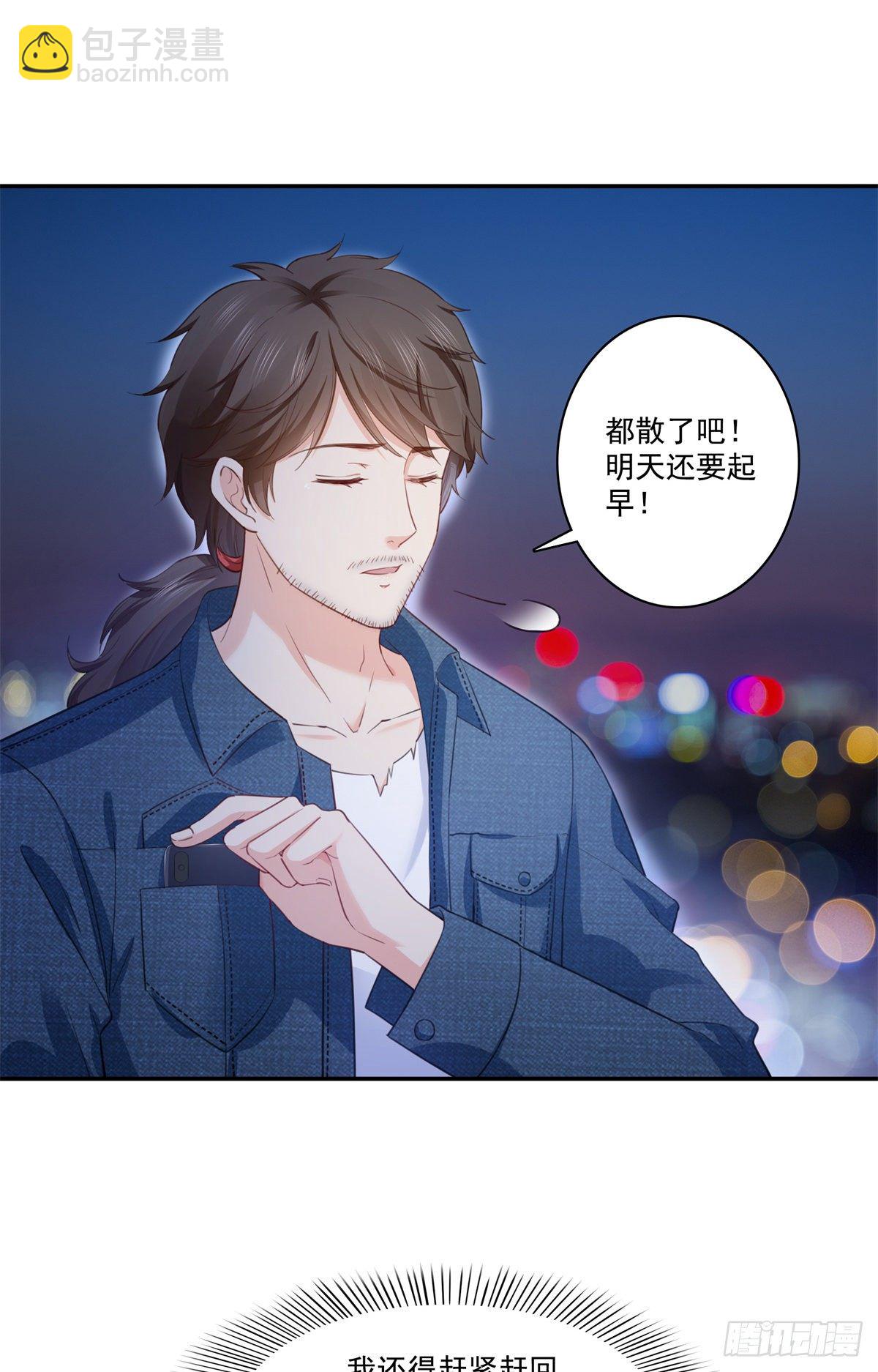 恰似寒光遇骄阳韩漫全集-第258话 唱给你一个人的歌无删减无遮挡章节图片 