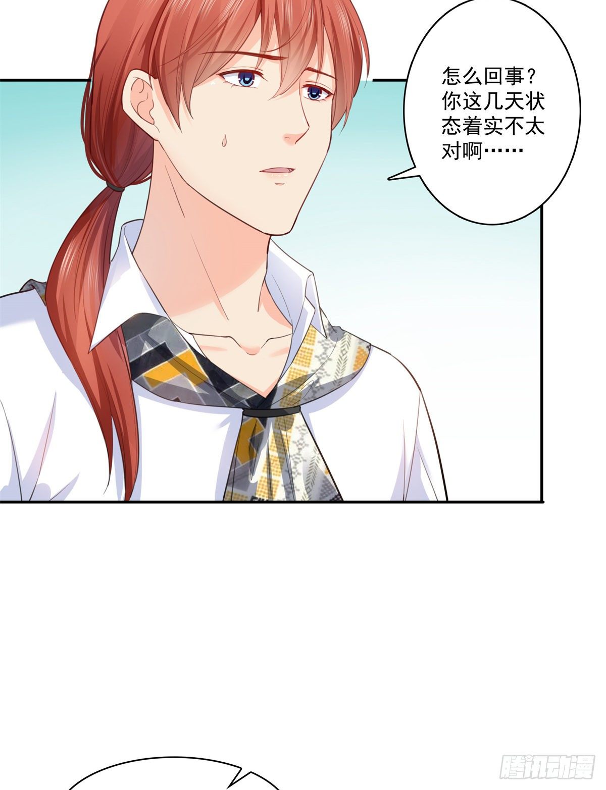恰似寒光遇骄阳韩漫全集-第258话 唱给你一个人的歌无删减无遮挡章节图片 