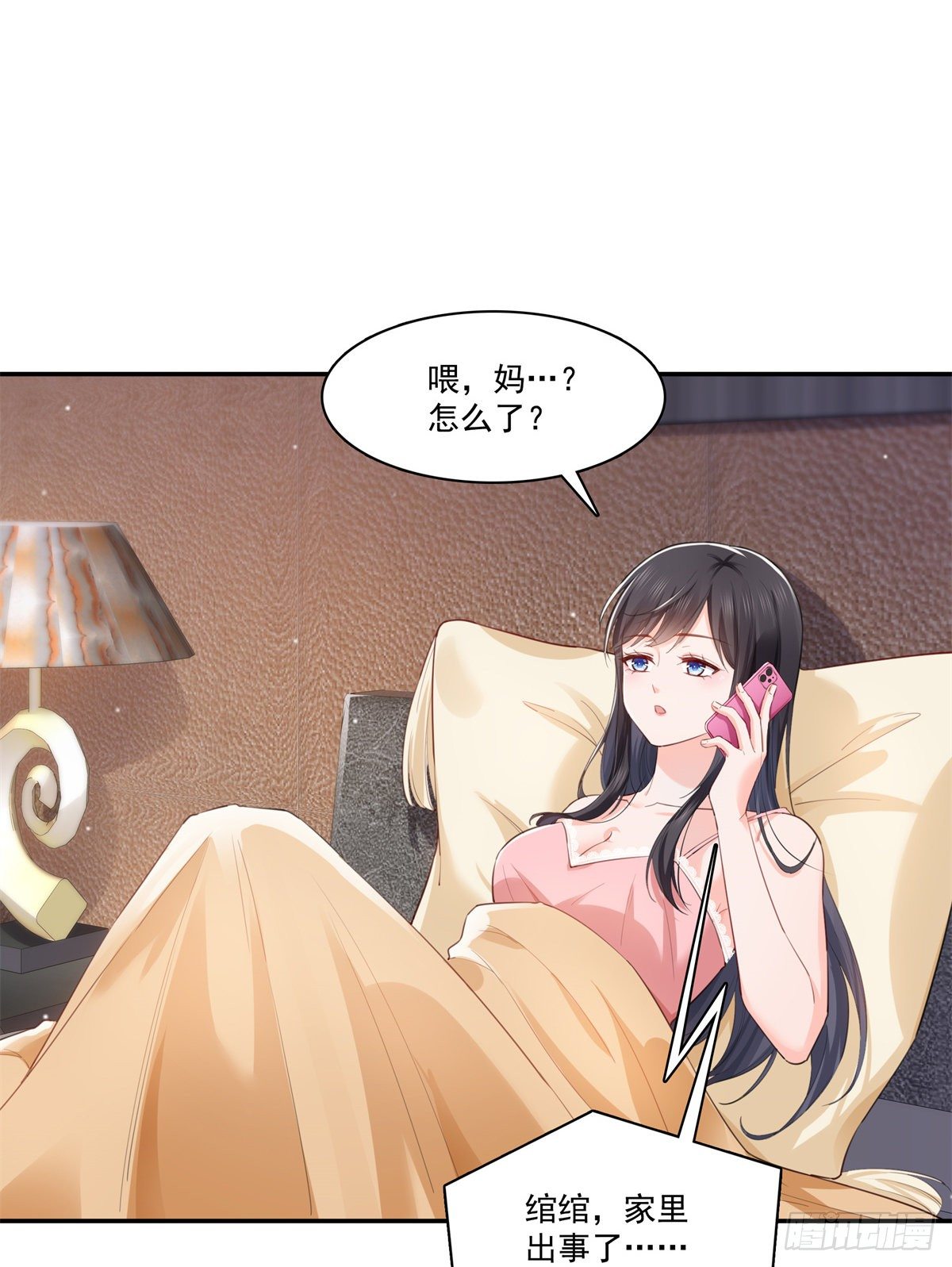 恰似寒光遇骄阳韩漫全集-第258话 唱给你一个人的歌无删减无遮挡章节图片 