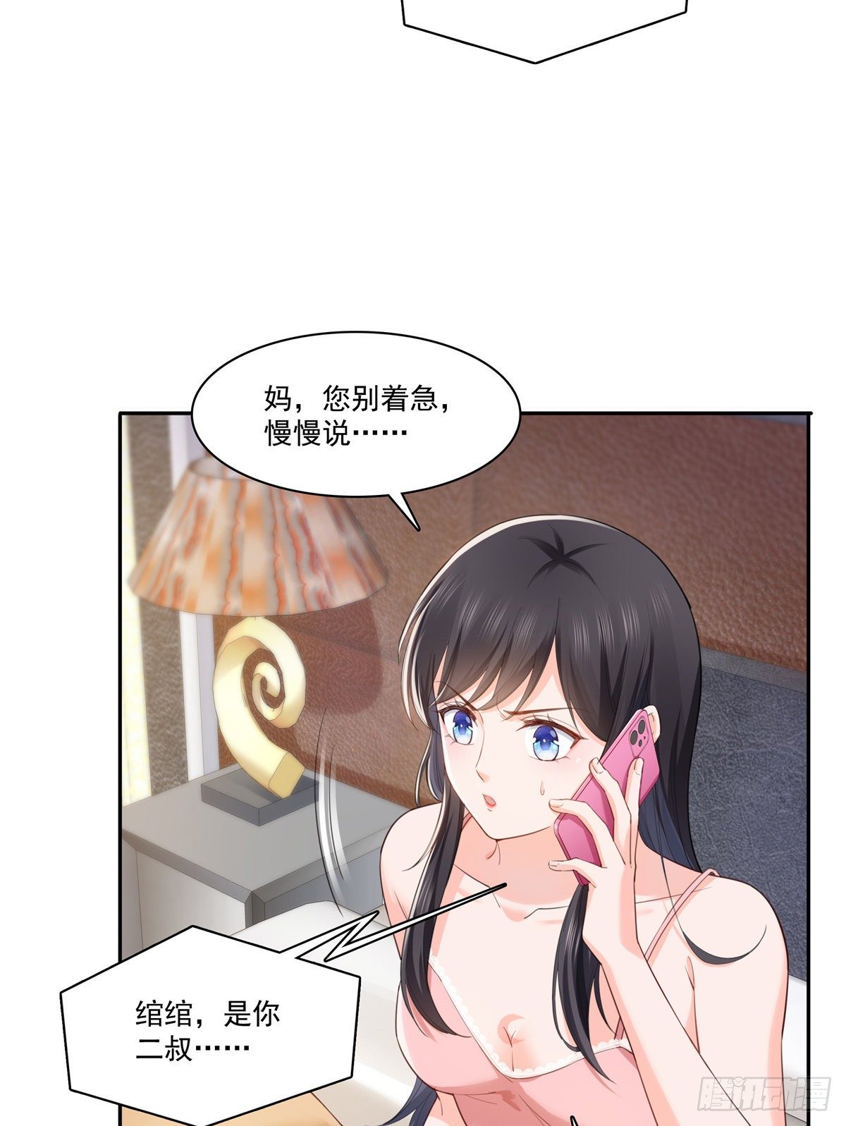 恰似寒光遇骄阳韩漫全集-第258话 唱给你一个人的歌无删减无遮挡章节图片 