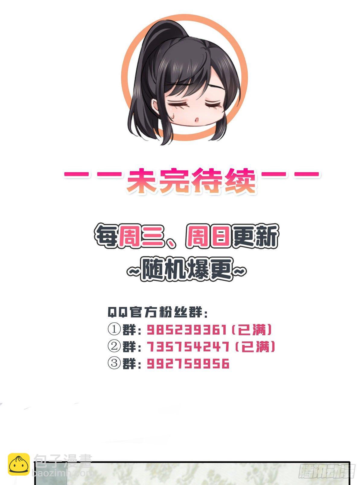 恰似寒光遇骄阳韩漫全集-第258话 唱给你一个人的歌无删减无遮挡章节图片 