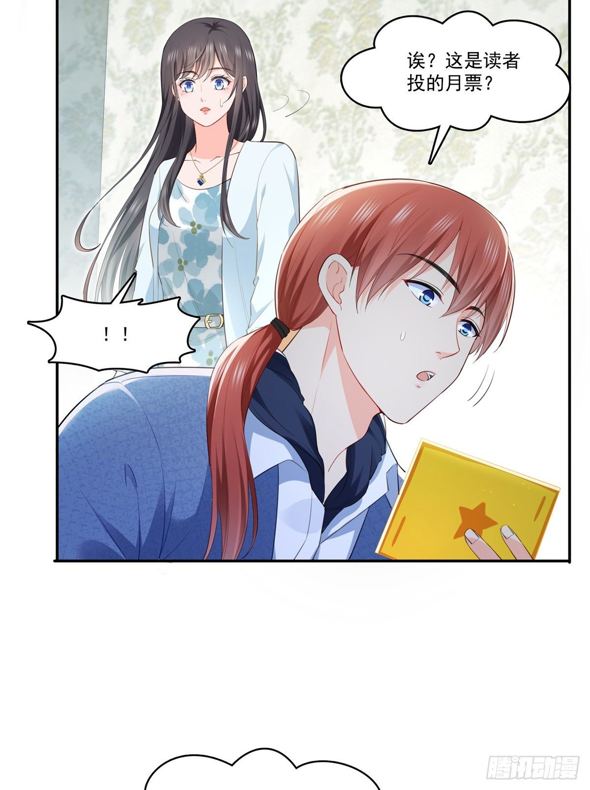 恰似寒光遇骄阳韩漫全集-第258话 唱给你一个人的歌无删减无遮挡章节图片 