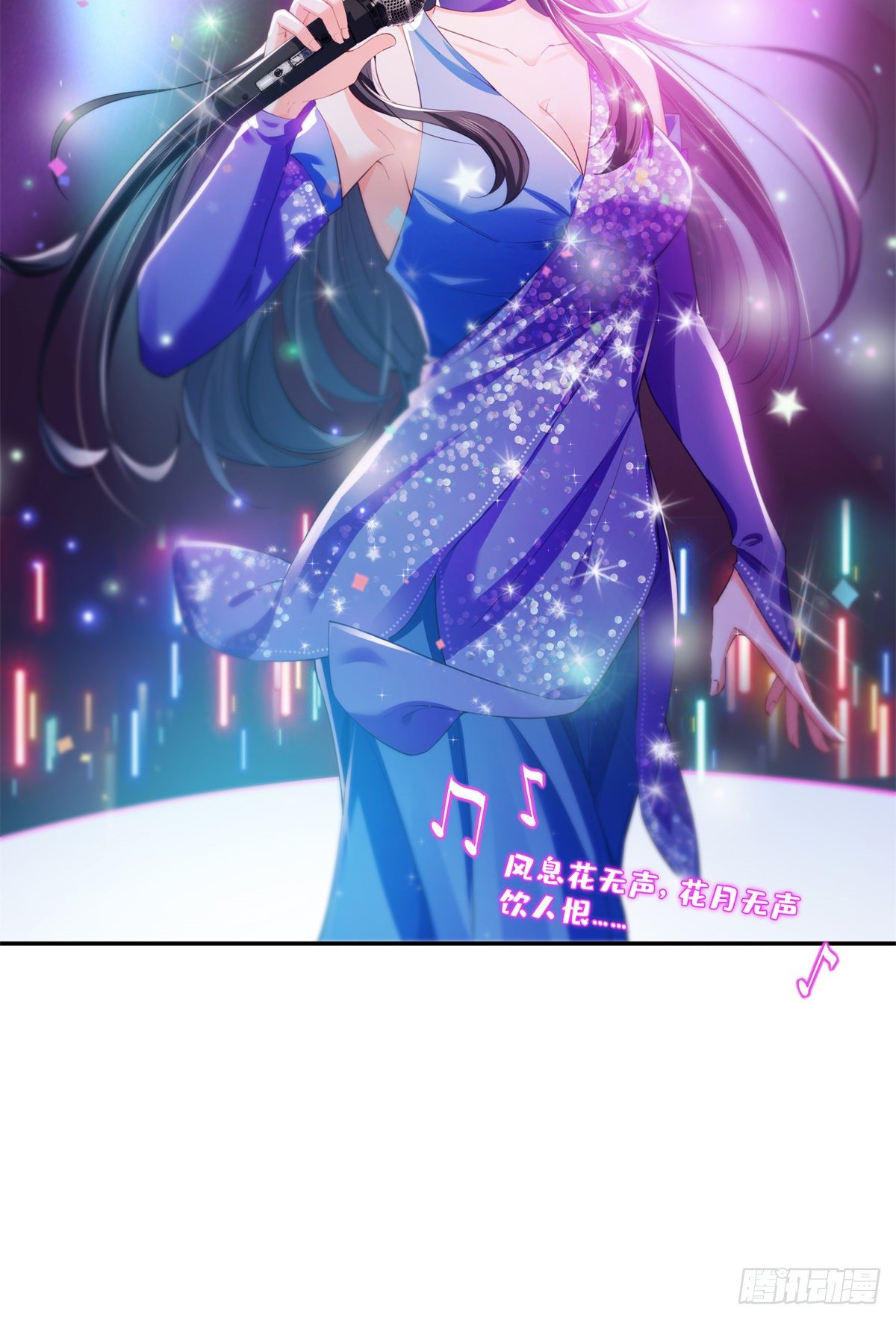 恰似寒光遇骄阳韩漫全集-第258话 唱给你一个人的歌无删减无遮挡章节图片 