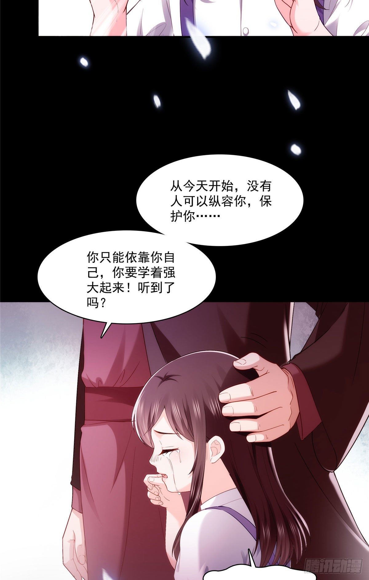 恰似寒光遇骄阳韩漫全集-第259话  被人杀了无删减无遮挡章节图片 