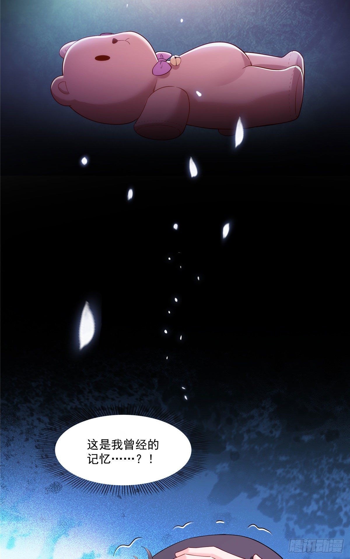 恰似寒光遇骄阳韩漫全集-第259话  被人杀了无删减无遮挡章节图片 