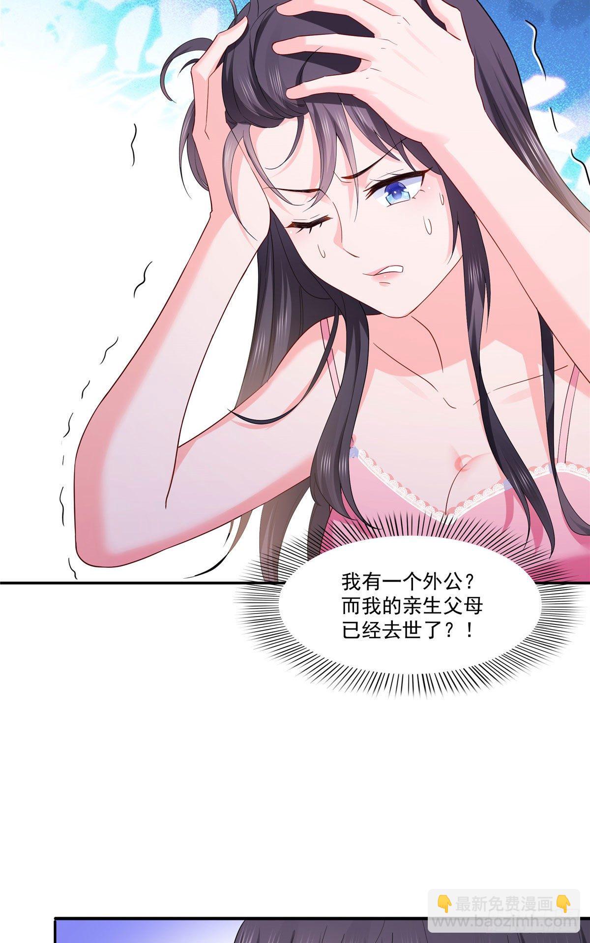 恰似寒光遇骄阳韩漫全集-第259话  被人杀了无删减无遮挡章节图片 