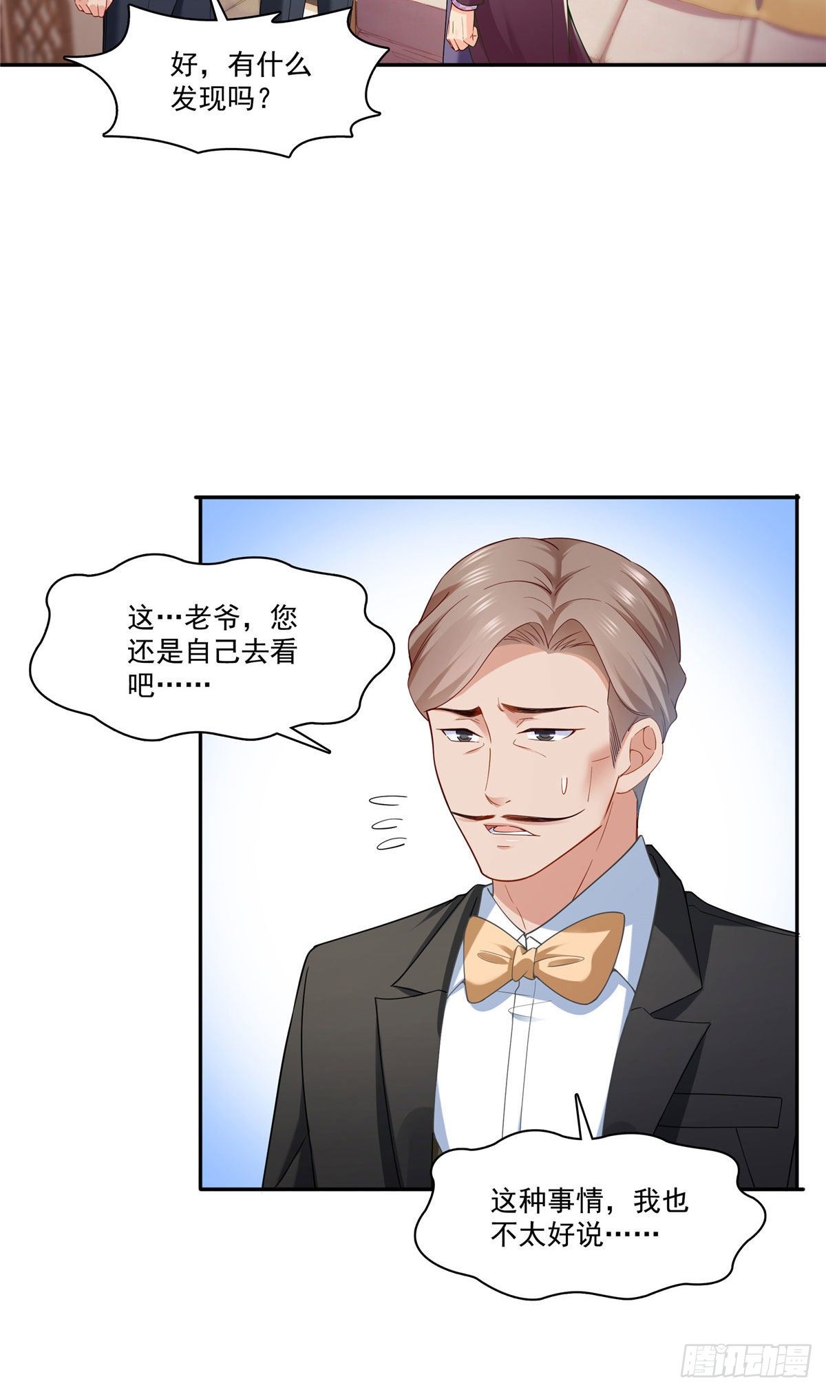 恰似寒光遇骄阳韩漫全集-第259话  被人杀了无删减无遮挡章节图片 