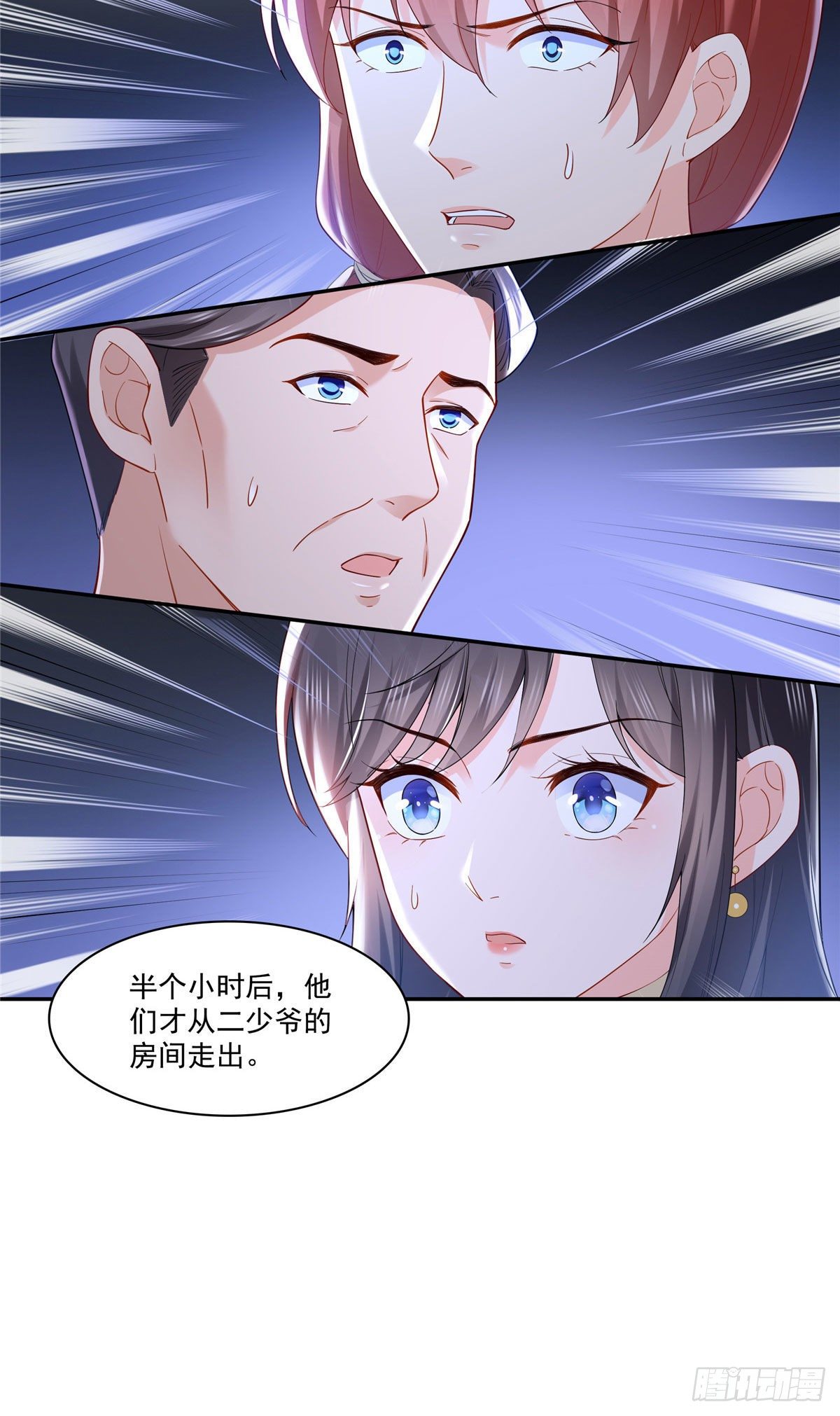 恰似寒光遇骄阳韩漫全集-第259话  被人杀了无删减无遮挡章节图片 