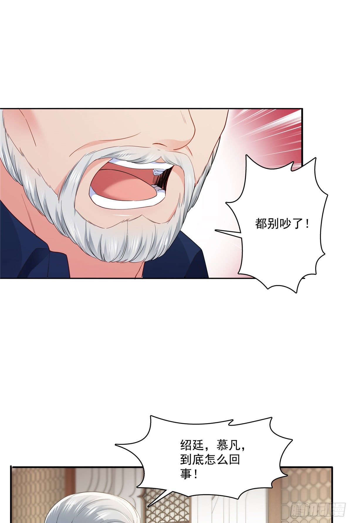 恰似寒光遇骄阳韩漫全集-第259话  被人杀了无删减无遮挡章节图片 