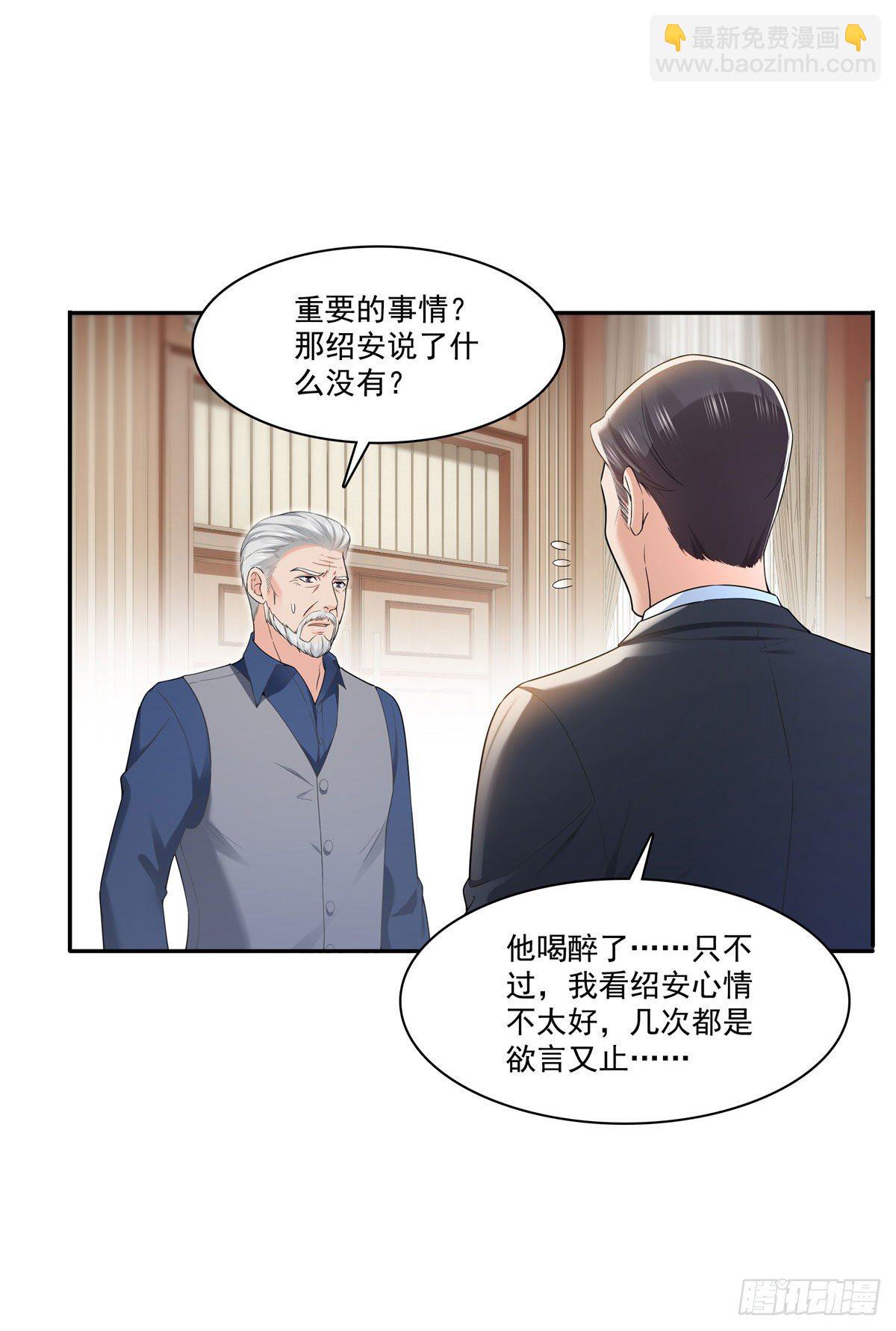 恰似寒光遇骄阳韩漫全集-第259话  被人杀了无删减无遮挡章节图片 