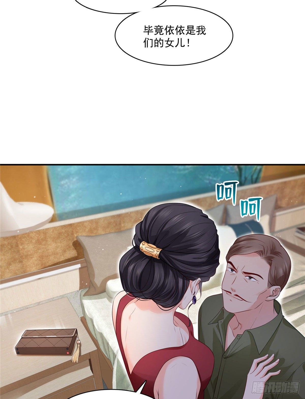 恰似寒光遇骄阳韩漫全集-第260话  露出尾巴的一天无删减无遮挡章节图片 