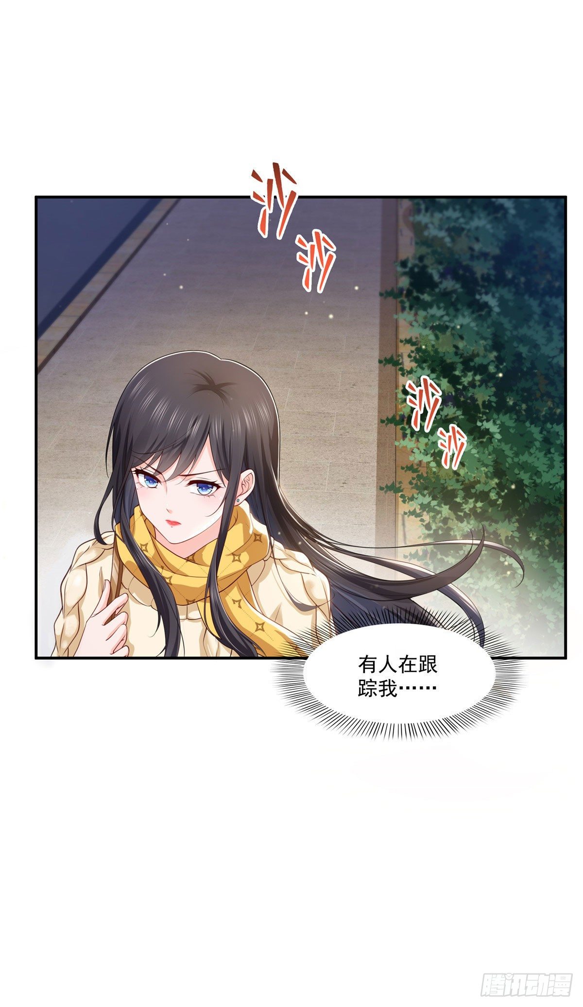 恰似寒光遇骄阳韩漫全集-第260话  露出尾巴的一天无删减无遮挡章节图片 