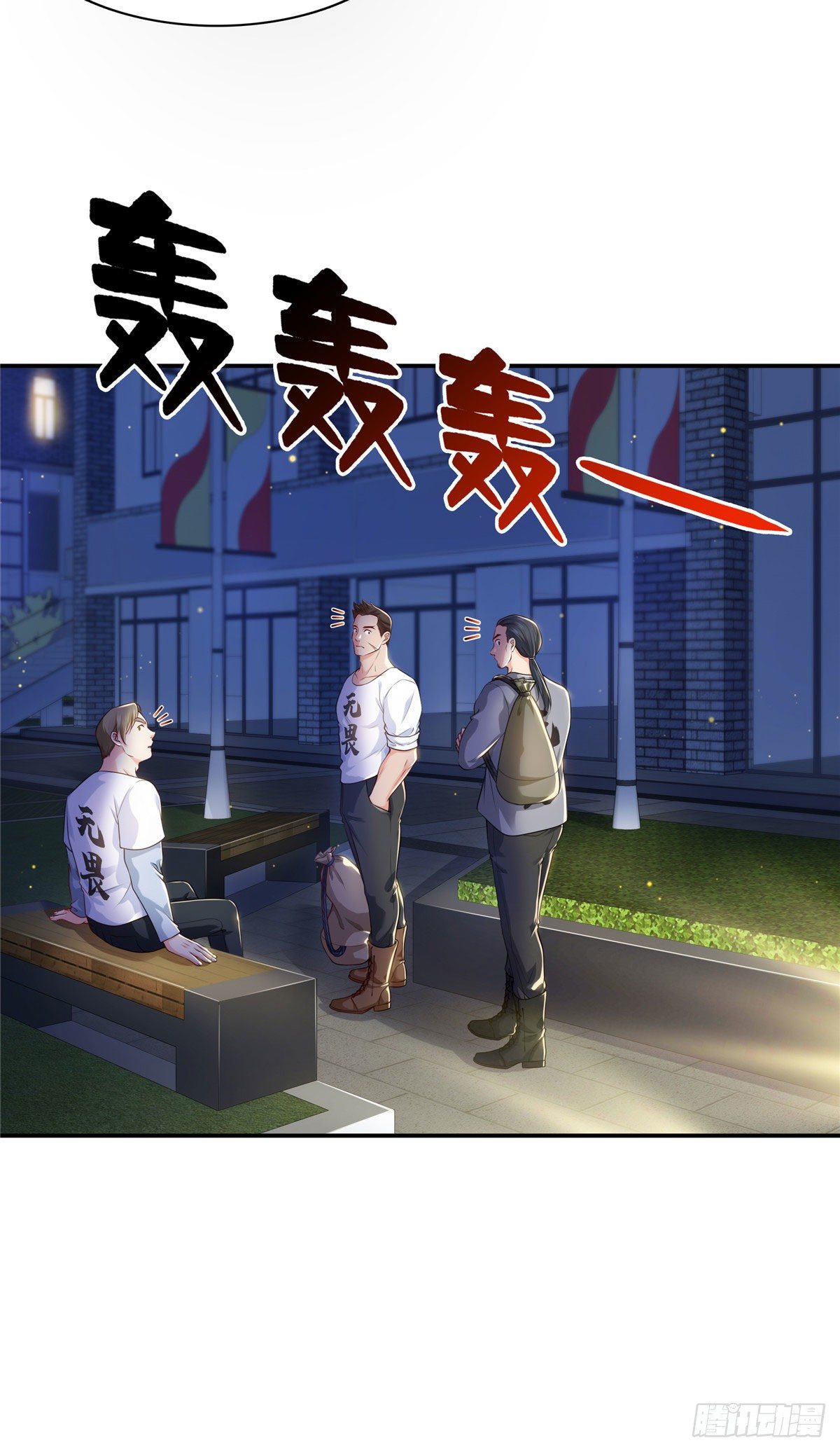 恰似寒光遇骄阳韩漫全集-第260话  露出尾巴的一天无删减无遮挡章节图片 