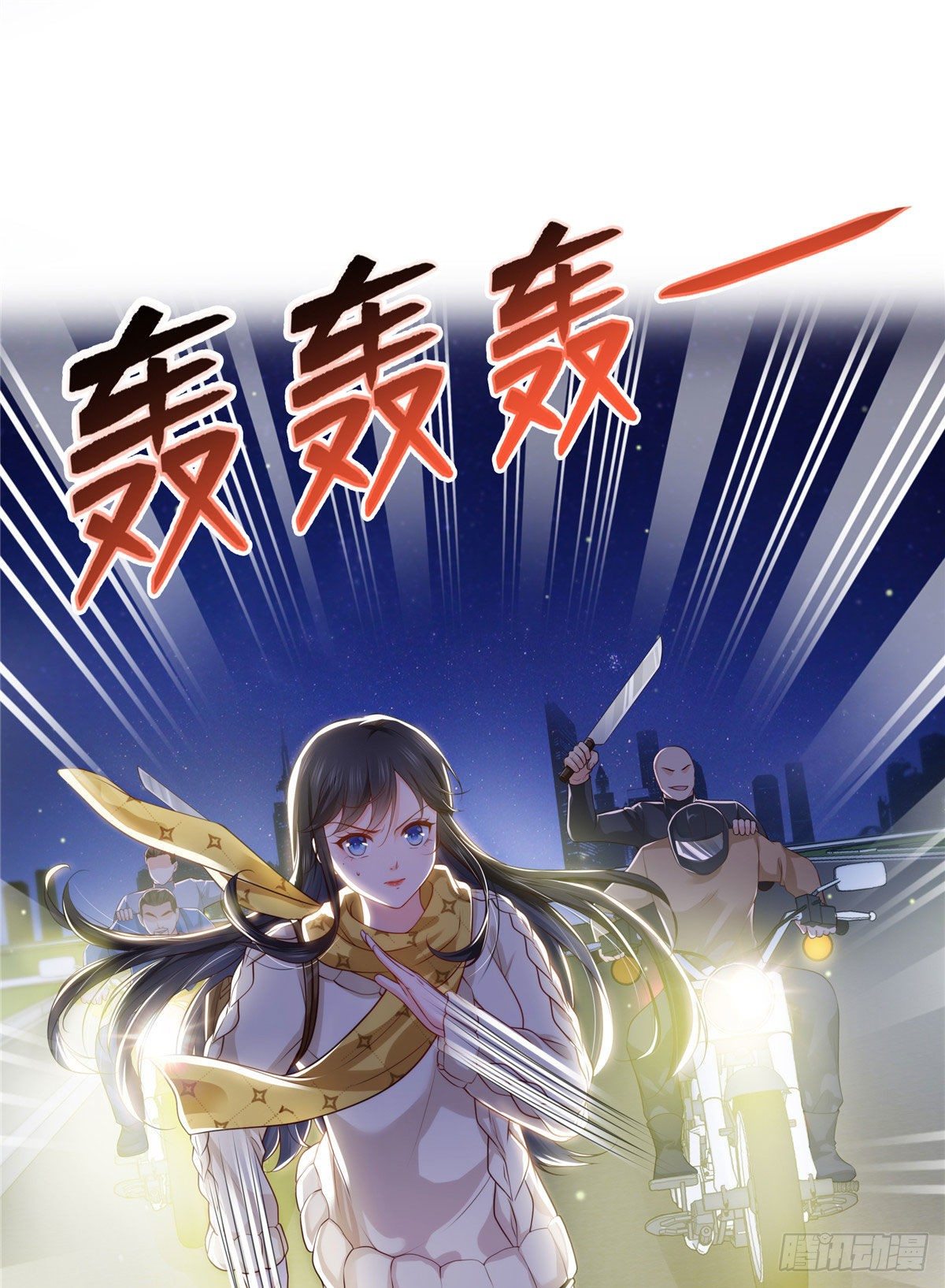 恰似寒光遇骄阳韩漫全集-第260话  露出尾巴的一天无删减无遮挡章节图片 