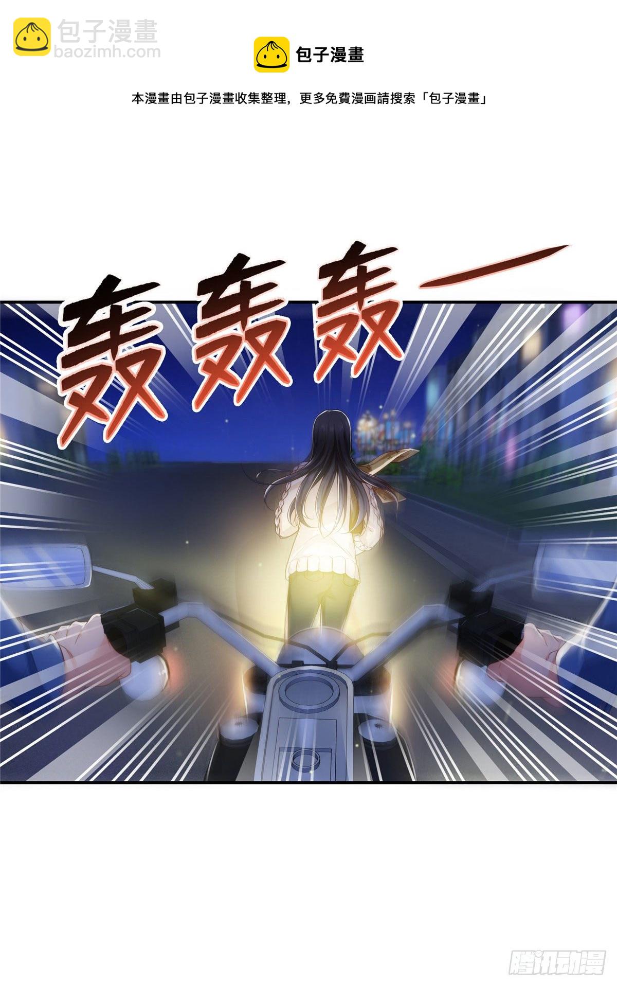 恰似寒光遇骄阳韩漫全集-第260话  露出尾巴的一天无删减无遮挡章节图片 