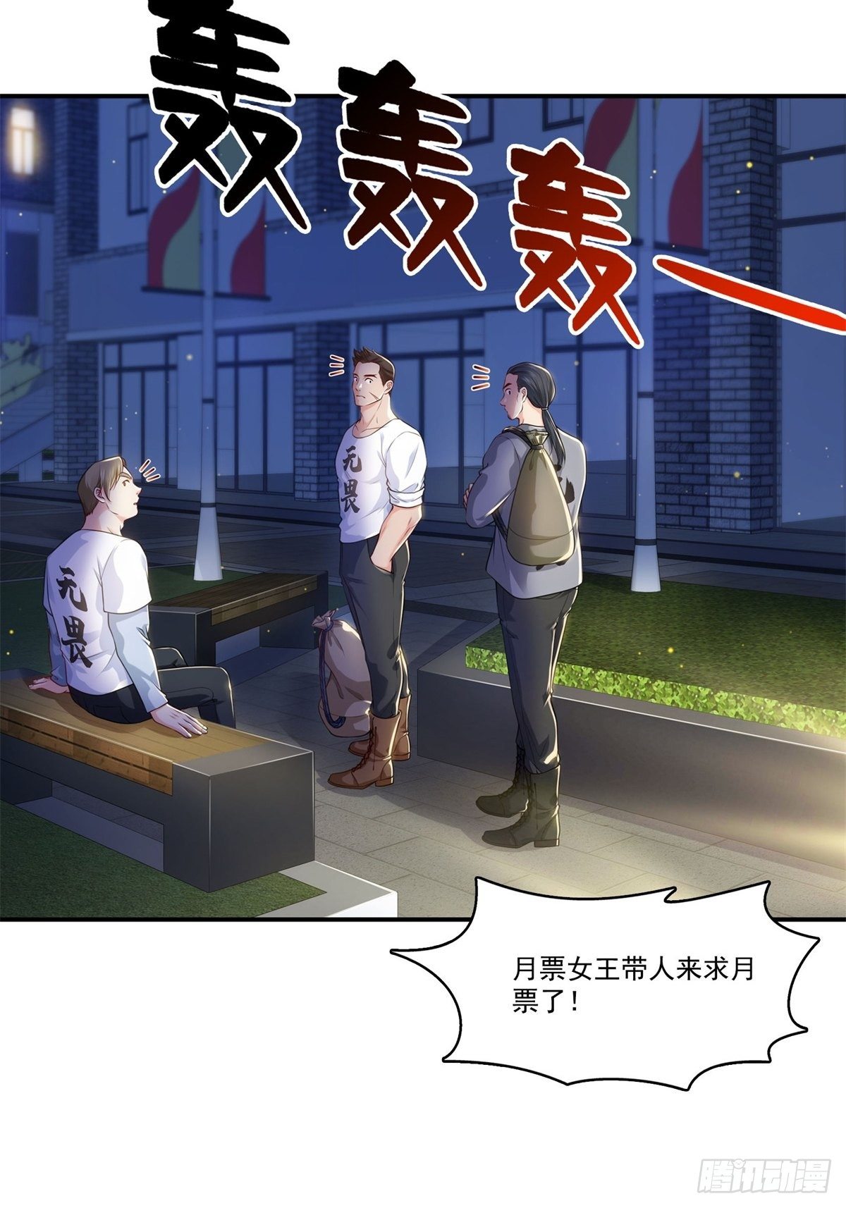 恰似寒光遇骄阳韩漫全集-第260话  露出尾巴的一天无删减无遮挡章节图片 