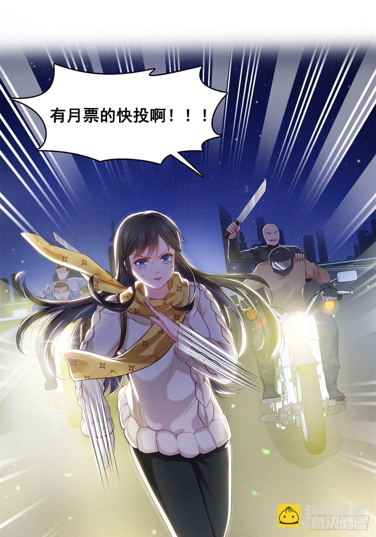 恰似寒光遇骄阳韩漫全集-第260话  露出尾巴的一天无删减无遮挡章节图片 