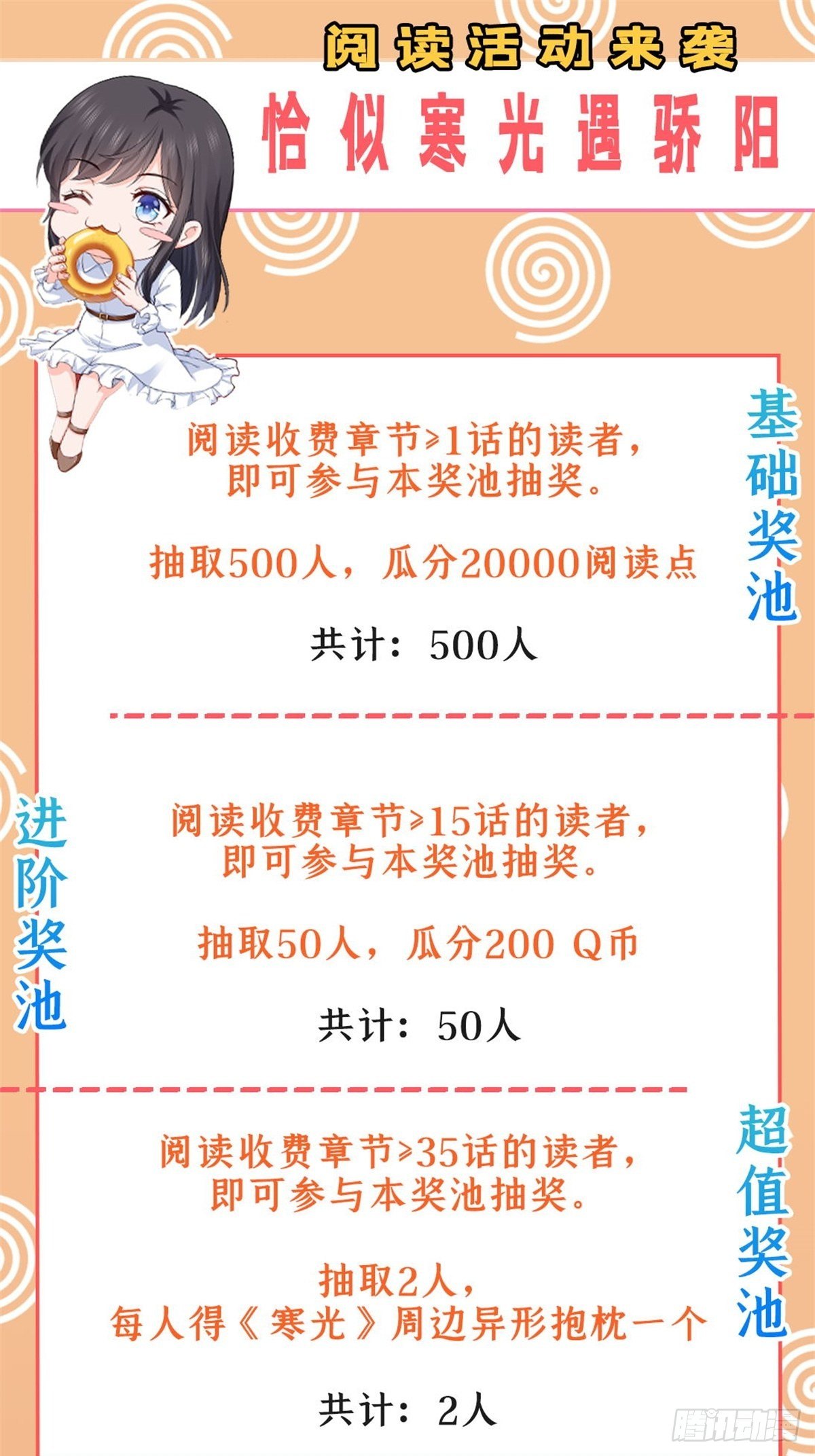 恰似寒光遇骄阳韩漫全集-第260话  露出尾巴的一天无删减无遮挡章节图片 