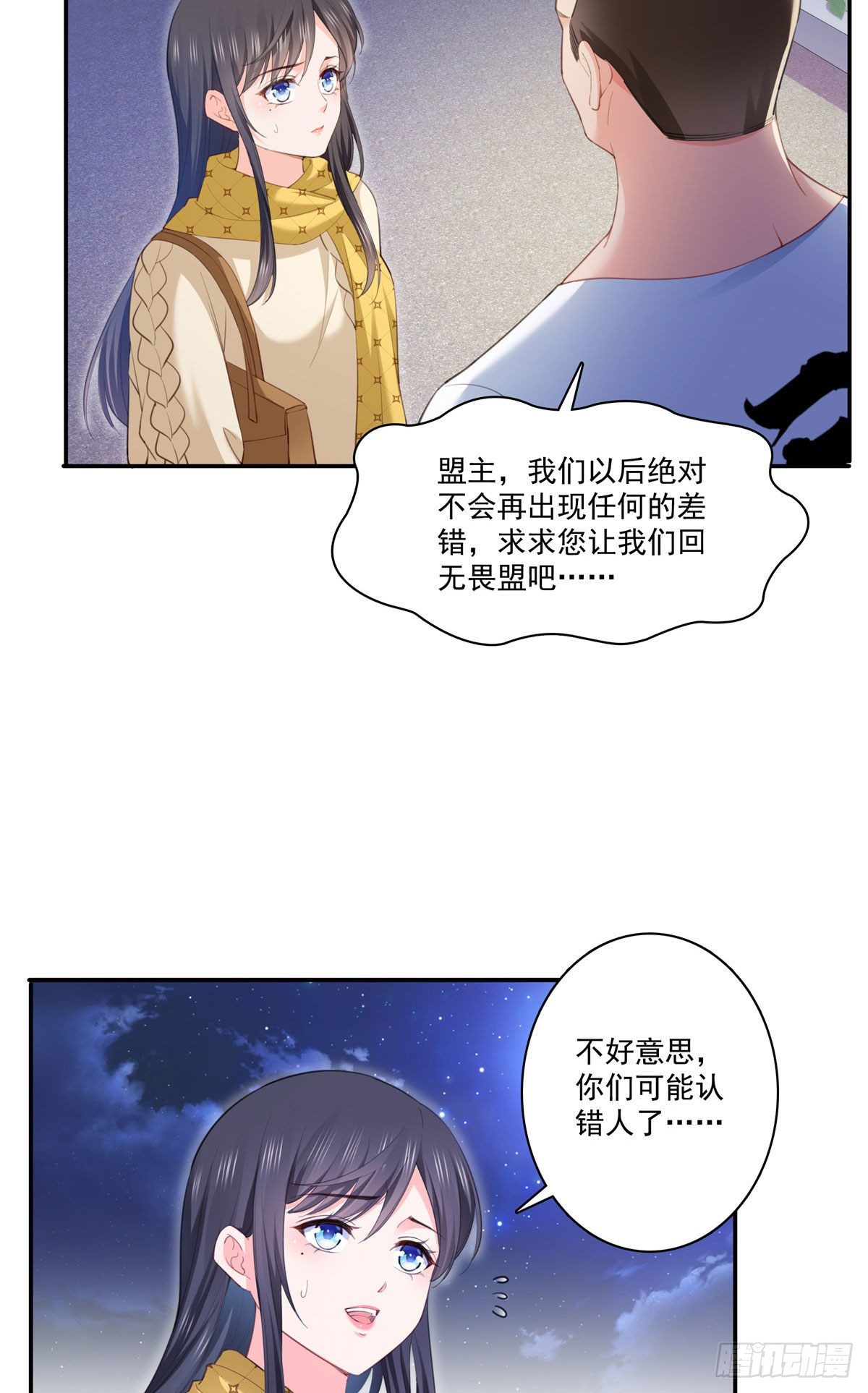 恰似寒光遇骄阳韩漫全集-第261话  纪修染无删减无遮挡章节图片 
