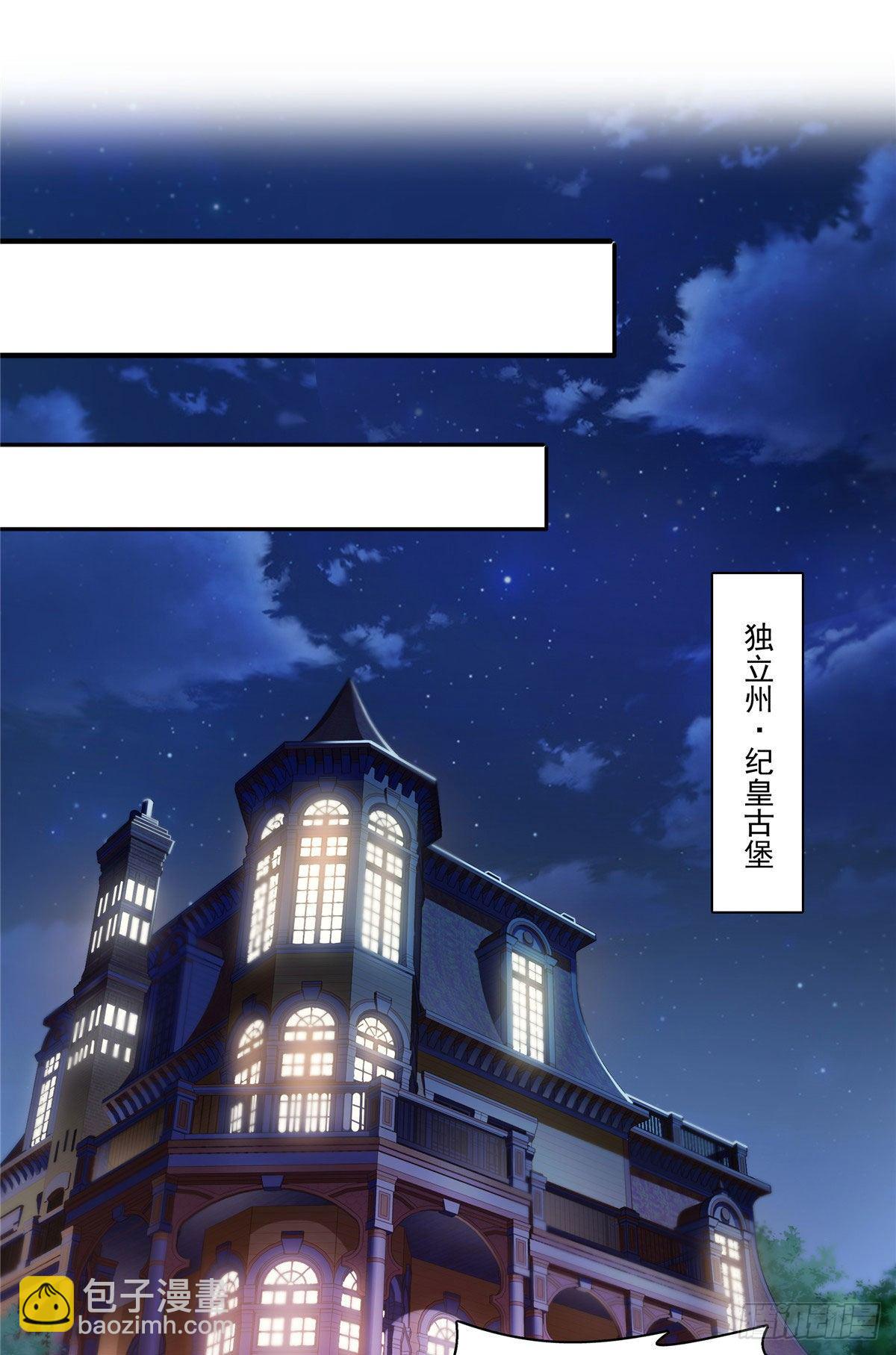 恰似寒光遇骄阳韩漫全集-第261话  纪修染无删减无遮挡章节图片 