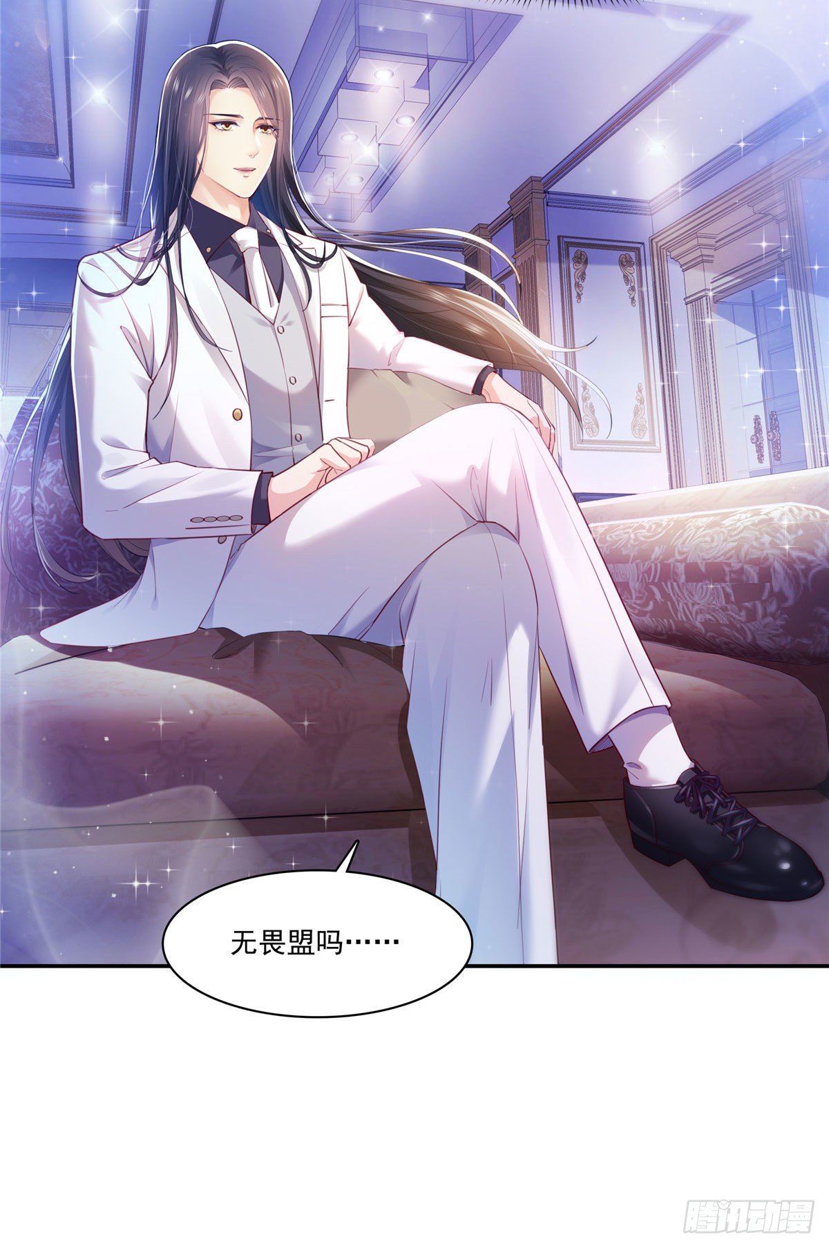 恰似寒光遇骄阳韩漫全集-第261话  纪修染无删减无遮挡章节图片 